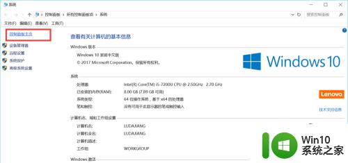 win10系统如何设置输入法首选_win10系统设置输入法首选项的方法