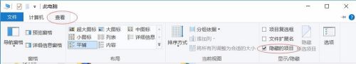 win10cad2013闪退的解决方法_win10cad2013闪退怎么解决