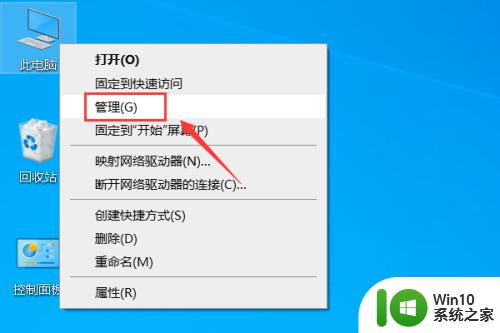 win10提示无法访问打印机的修复方法_win10无法访问打印机怎么办