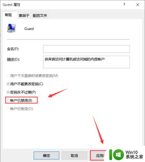 win10提示无法访问打印机的修复方法_win10无法访问打印机怎么办