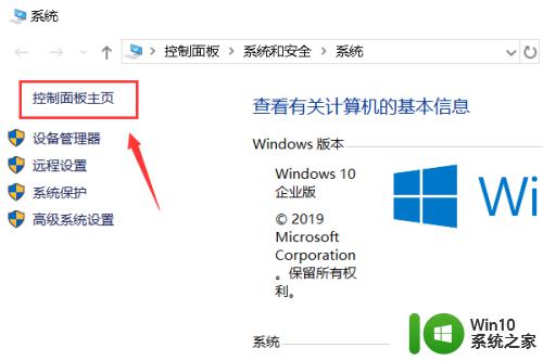 win10提示无法访问打印机的修复方法_win10无法访问打印机怎么办