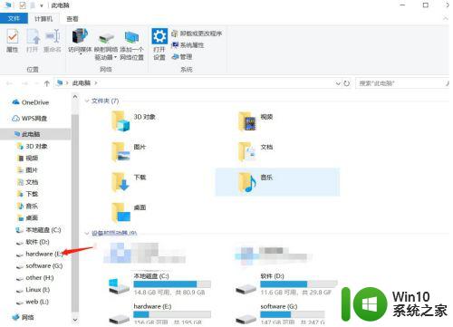 win10压缩文件夹的方法_win10文件夹怎么压缩