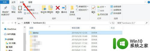 win10压缩文件夹的方法_win10文件夹怎么压缩