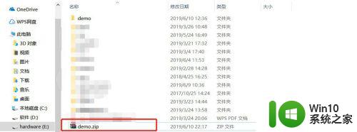 win10压缩文件夹的方法_win10文件夹怎么压缩