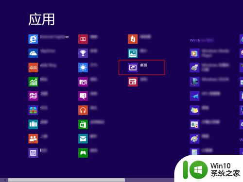 win8怎么进入桌面_win8进入桌面的方法