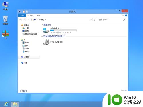 win8怎么进入桌面_win8进入桌面的方法