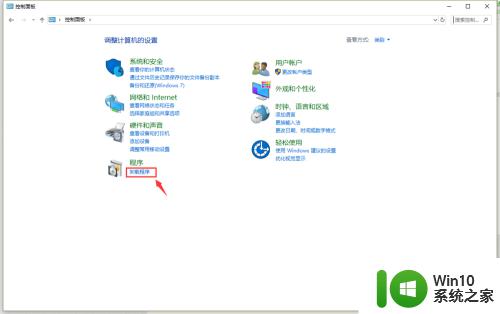 win10如何删除补丁_win10删除补丁的方法