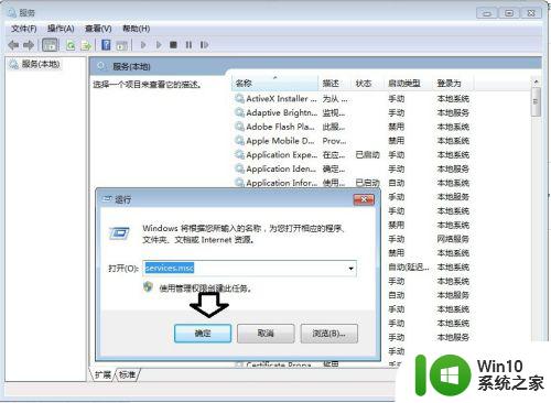 windows更新修复工具的使用方法 windows如何使用工具修复更新服务