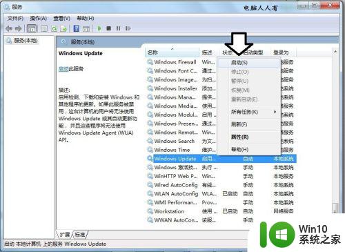 windows更新修复工具的使用方法_windows如何使用工具修复更新服务