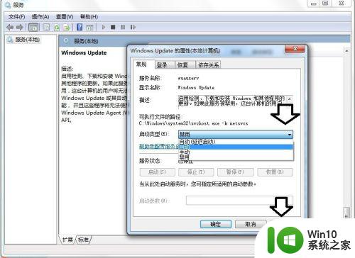 windows更新修复工具的使用方法_windows如何使用工具修复更新服务