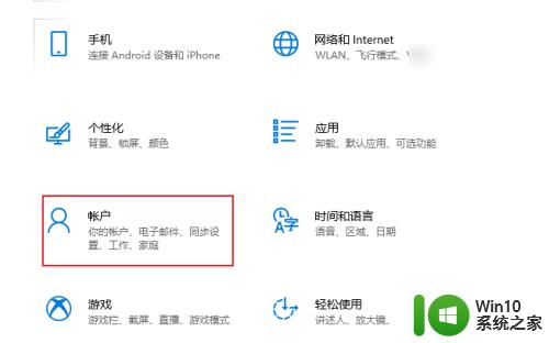 win10开机保留上次页面的方法_win10开机保留上次页面怎么设置