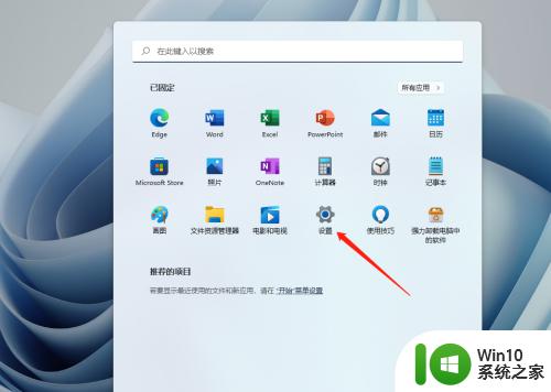 win11如何关闭触摸键盘_win11怎么关闭触摸键盘