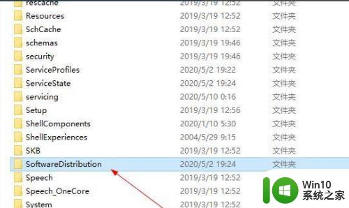 win10删除系统升级文件的详细步骤_win10如何删除系统升级文件
