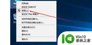 win10磁盘分区的方法_win10怎么分区磁盘