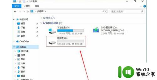 win10磁盘分区的方法_win10怎么分区磁盘