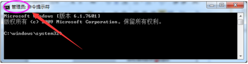 win7cmd获取管理员权限的具体方法_win7如何通过cmd获取管理员权限