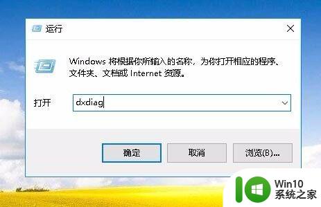 windows怎么查看显存_windows如何查看电脑显存