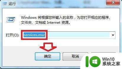 windows无法启动software protection怎么办 windowssoftware protection无法启动如何修复