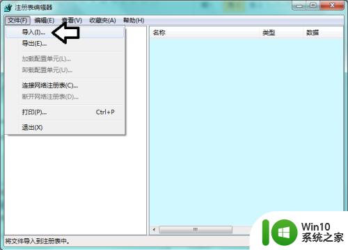 windows无法启动software protection怎么办_windowssoftware protection无法启动如何修复