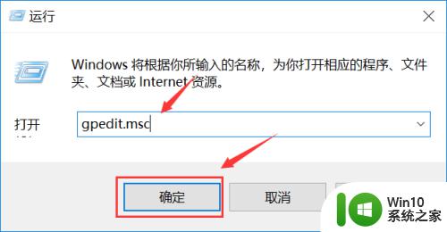 win10关闭问题报告的方法_win10问题报告弹窗怎么关