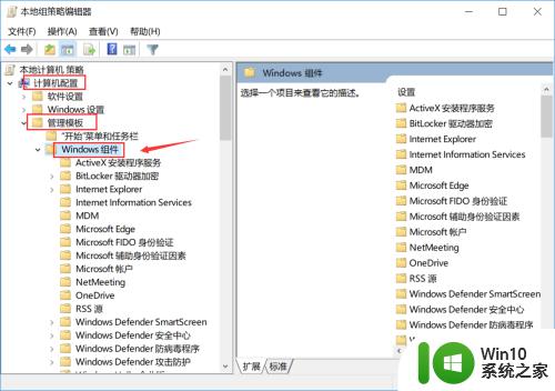 win10关闭问题报告的方法_win10问题报告弹窗怎么关