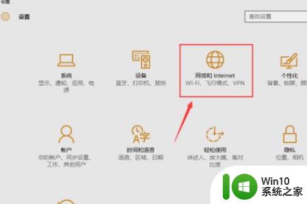 win10手动设置代理的方法_win10怎么手动设置网络代理