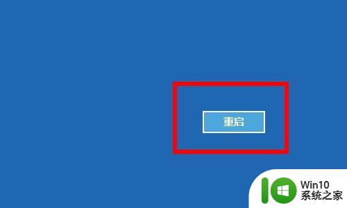 win10进入安全模式的方法_win10怎么进安全模式