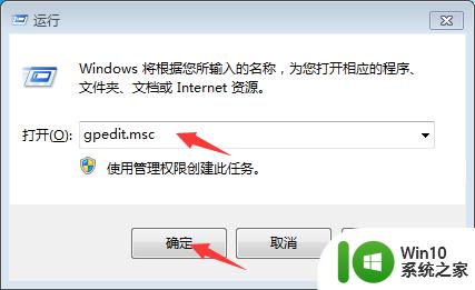 windows限速比例的设置方法_windows怎么设置限速比例