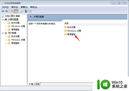 windows限速比例的设置方法_windows怎么设置限速比例