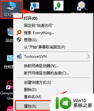 windows如何查看内存大小_windows查看内存的步骤