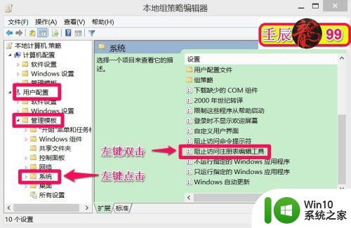 windows找不到regedit的解决方法_windows找不到regedit文件如何修复