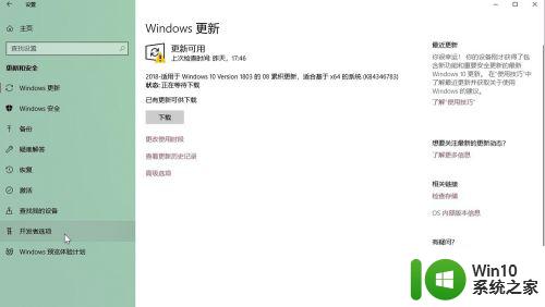 win10资源管理器恢复默认设置的详细步骤_win10怎么把资源管理器恢复默认设置