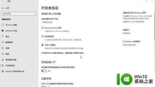 win10资源管理器恢复默认设置的详细步骤_win10怎么把资源管理器恢复默认设置