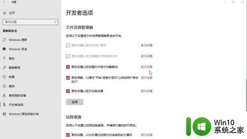 win10资源管理器恢复默认设置的详细步骤_win10怎么把资源管理器恢复默认设置