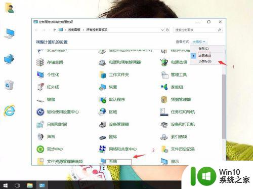 win10桌面图标不显示名称的解决方法_win10桌面图标不显示名称怎么办