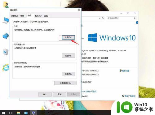 win10桌面图标不显示名称的解决方法_win10桌面图标不显示名称怎么办