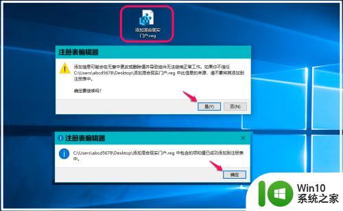 win10混合现实门户安装和卸载的方法_win10如何安装和下载混合现实门户