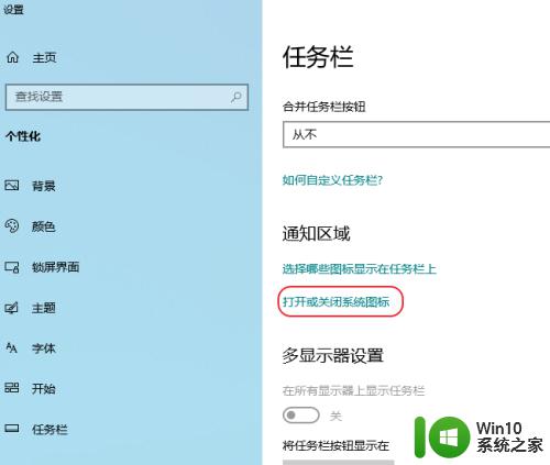 win10 操作中心怎么找_win10操作中心在哪里