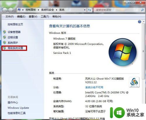 windows虚拟内存转移到其他硬盘的方法_windows怎么把虚拟内存移动到其他硬盘