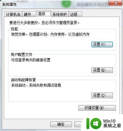 windows虚拟内存转移到其他硬盘的方法_windows怎么把虚拟内存移动到其他硬盘