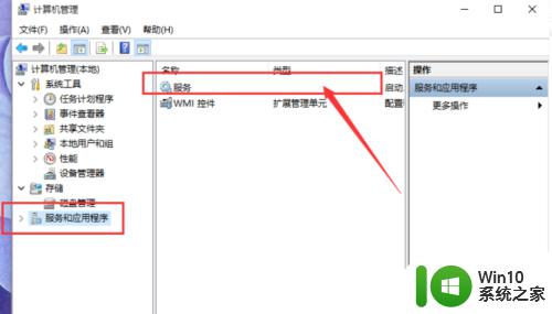 win10开始图标不见了怎么办_win10开始图标不见了怎么解决