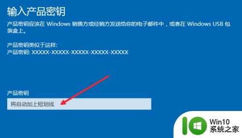 windows10怎么更改产品密钥_windows10更改密钥的教程