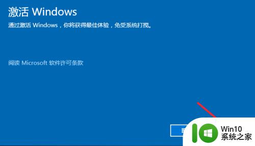windows10怎么更改产品密钥_windows10更改密钥的教程