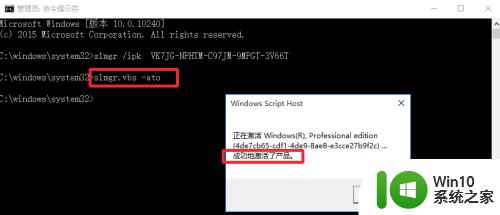 windows10怎么更改产品密钥_windows10更改密钥的教程