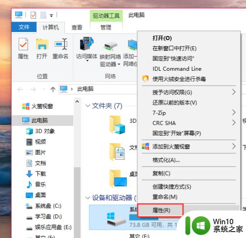 清理windows更新文件的方法 怎么清理windows更新文件