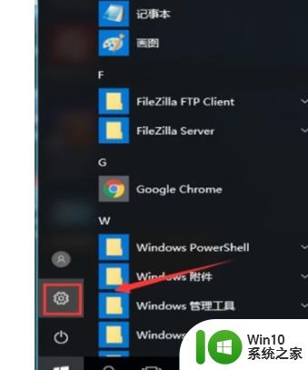 windows10如何添加美式键盘 windows10添加美式键盘方法