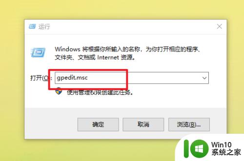 win10窗口最小化后打不开的解决方法_win10窗口最小化后无法打开怎么办