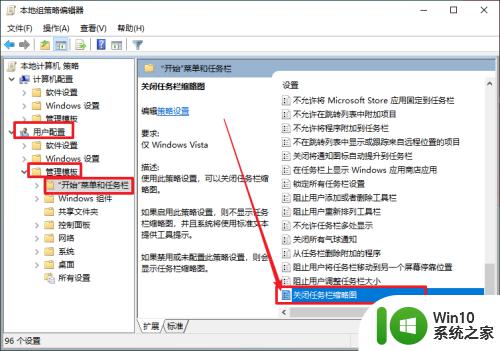 win10窗口最小化后打不开的解决方法_win10窗口最小化后无法打开怎么办