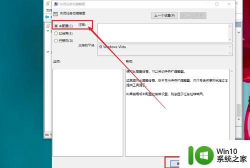 win10窗口最小化后打不开的解决方法_win10窗口最小化后无法打开怎么办