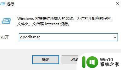 win10安全中心打开闪退的解决方法_win10安全中心闪退怎么修复